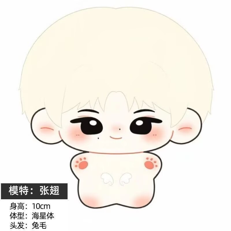 [Yeni Ürün] Zhang Chi Spread W - Anime Fan Merchandise incelemesi ve fiyatı