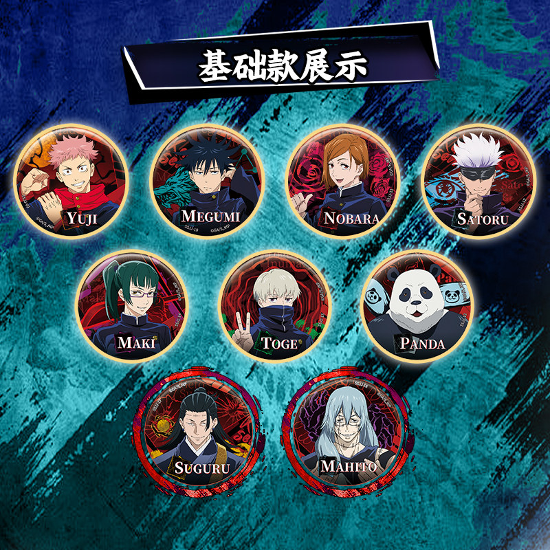Resmi Kayou Jujutsu Kaisen Dom - Pin Button Badge incelemesi ve fiyatı