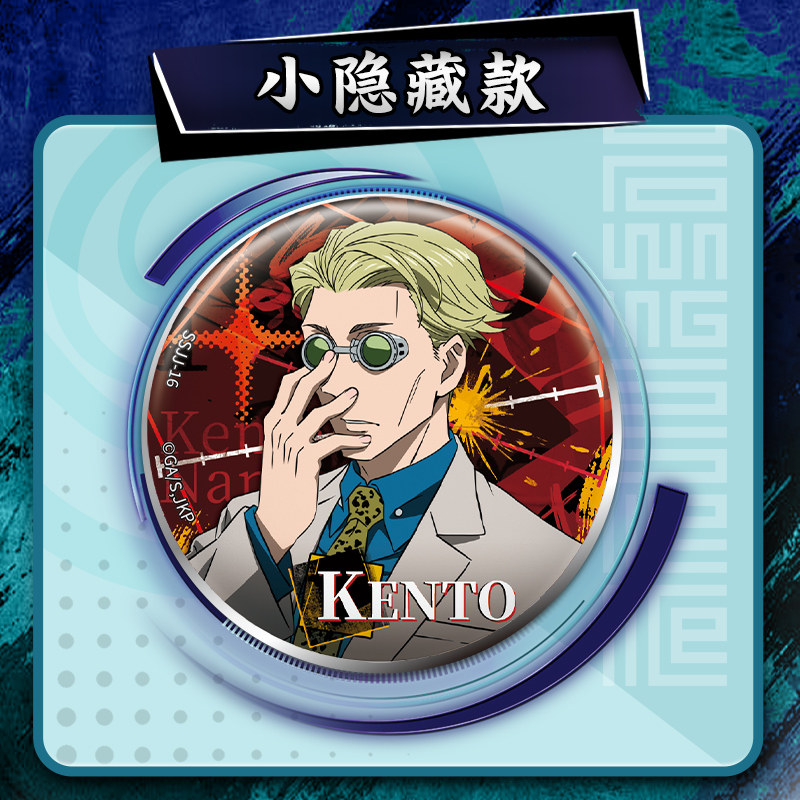 Resmi Kayou Jujutsu Kaisen Dom - Pin Button Badge incelemesi ve fiyatı