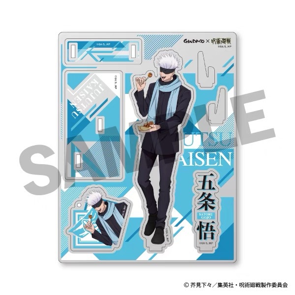 Jujutsu Kaisen GINDACO Takoyak - Anime Fan Merchandise incelemesi ve fiyatı