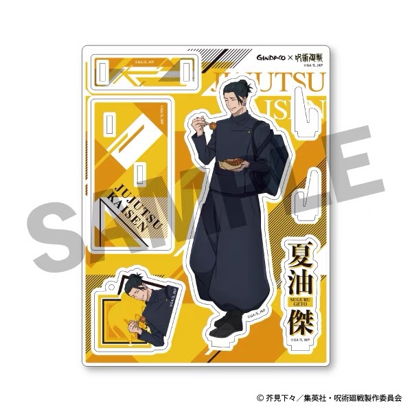 Jujutsu Kaisen GINDACO Takoyak - Anime Fan Merchandise incelemesi ve fiyatı