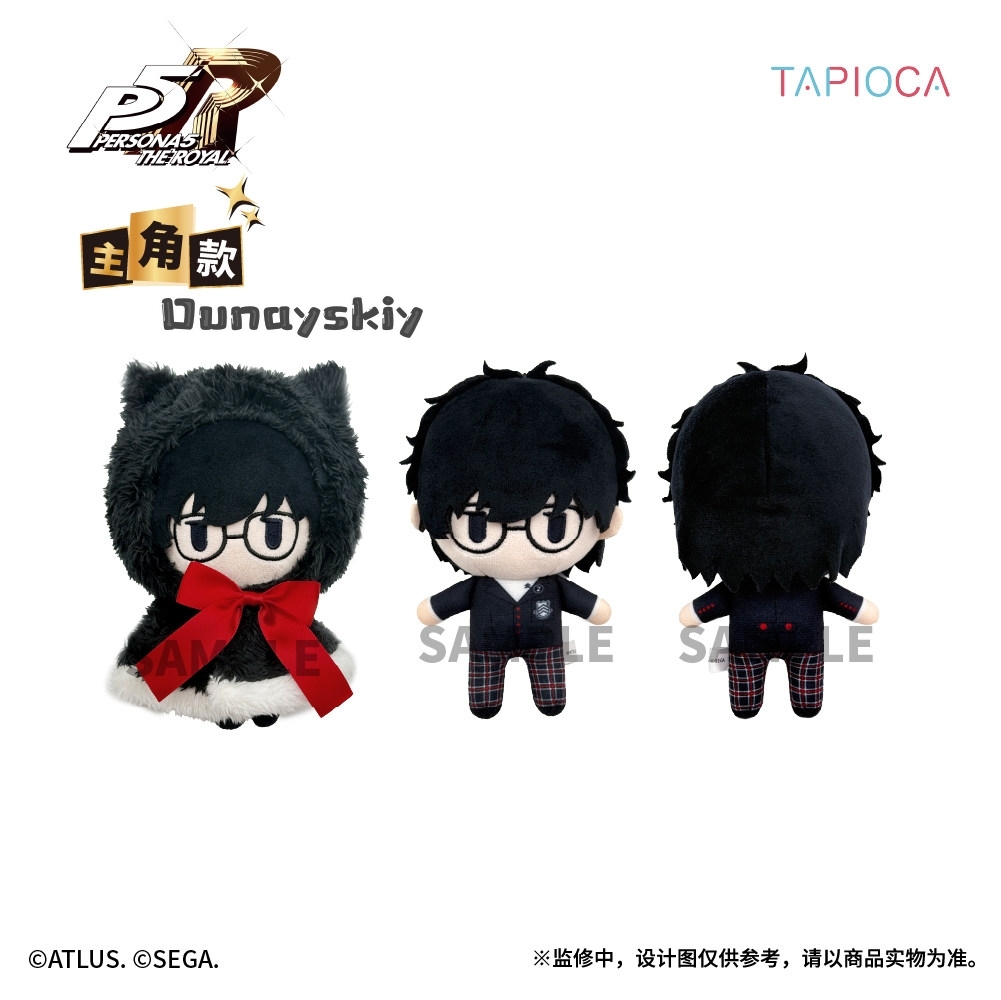 Persona 5 Kraliyet Peluş Bebek - Anime Merchandise Dress incelemesi ve fiyatı