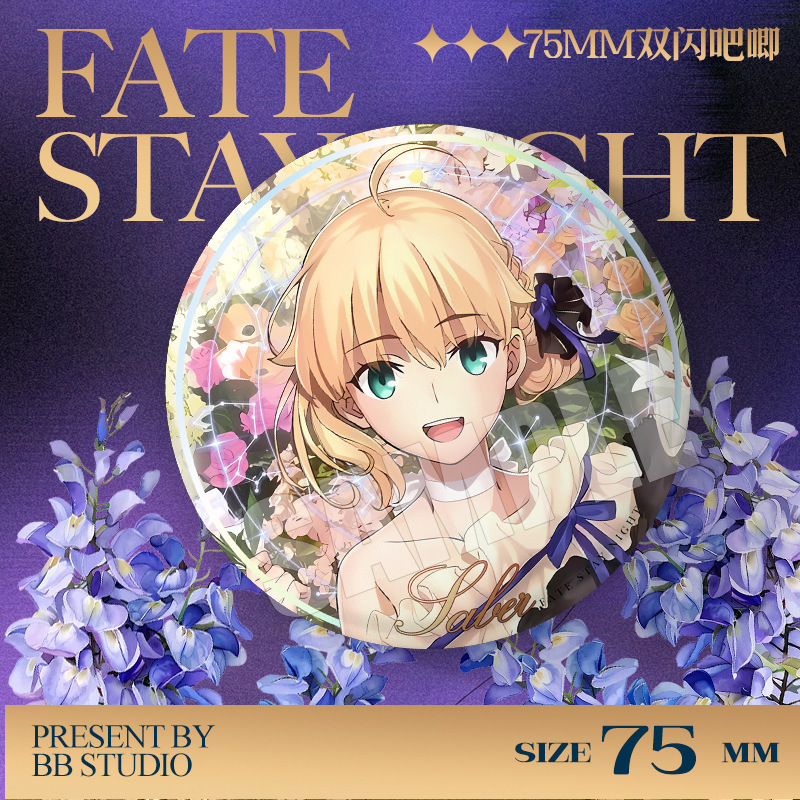 Fate Stay Night 20. Yıl Dönümü - Anime Merchandise Dress incelemesi ve fiyatı