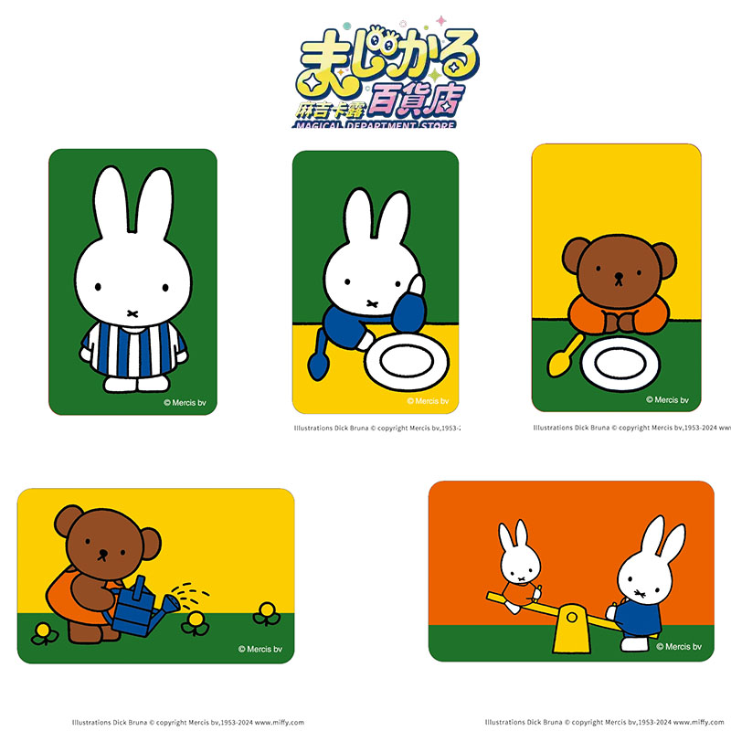 Orijinal Miffy Çıkartması Orij - Anime Merch Store incelemesi ve fiyatı